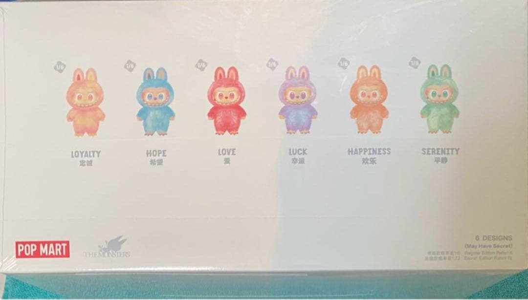 THE MONSTERS Big into Energy ぬいぐるみペンダント