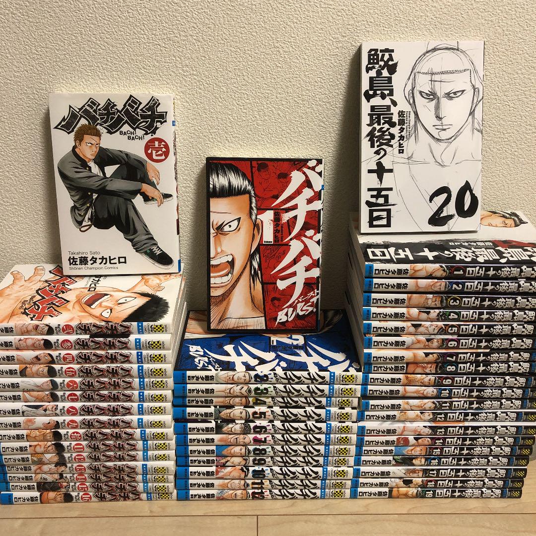 グレイ系春新作の バチバチ バチバチburst 鮫島最期の十五日全巻 全巻 ...
