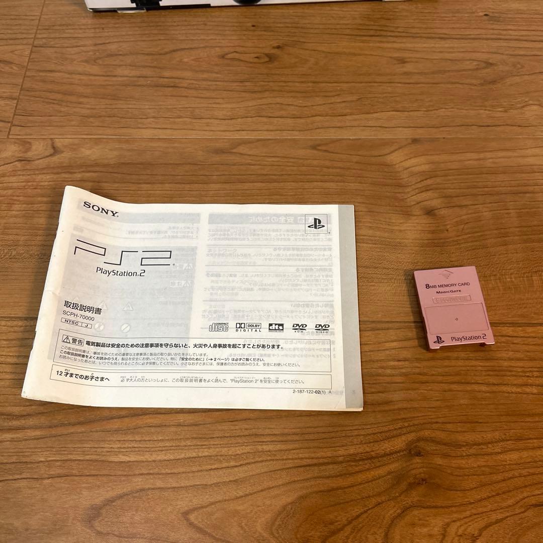 プレイステーション2