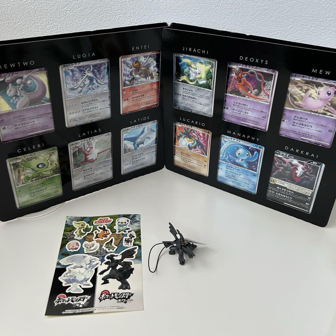 ポケモンカードゲーム DP 映画10周年記念 プレミアムシート　おまけつき