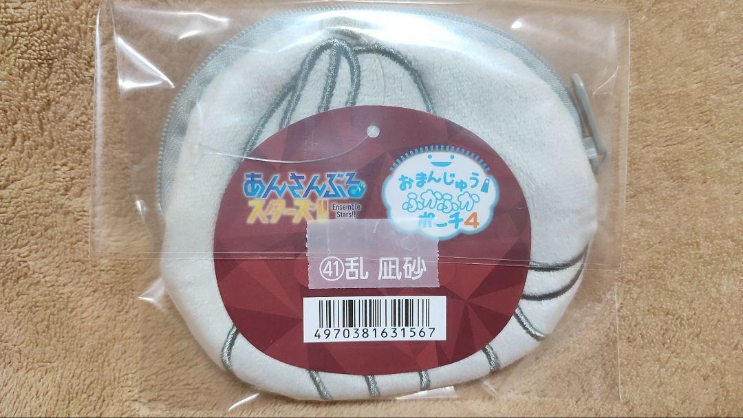 あんスタ　乱凪砂　缶バッジ　ぱしゃこれ　ぬいぐるみ　おまんじゅう Amazon.co.jp: あんさんぶるスターズ!! ビッグおまんじゅう
