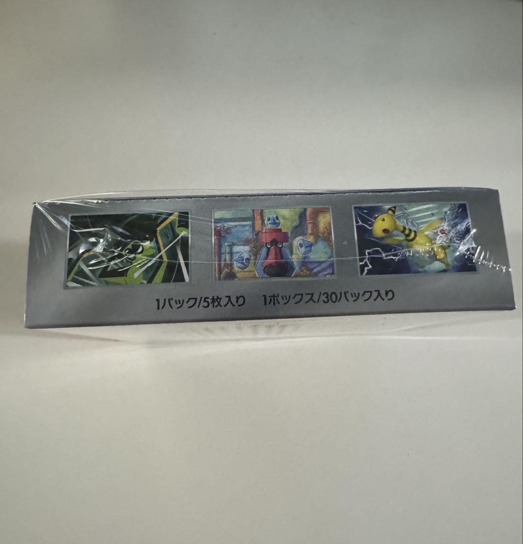 【新品・シュリンク付】ポケモンカード ロケット団の栄光 1BOX