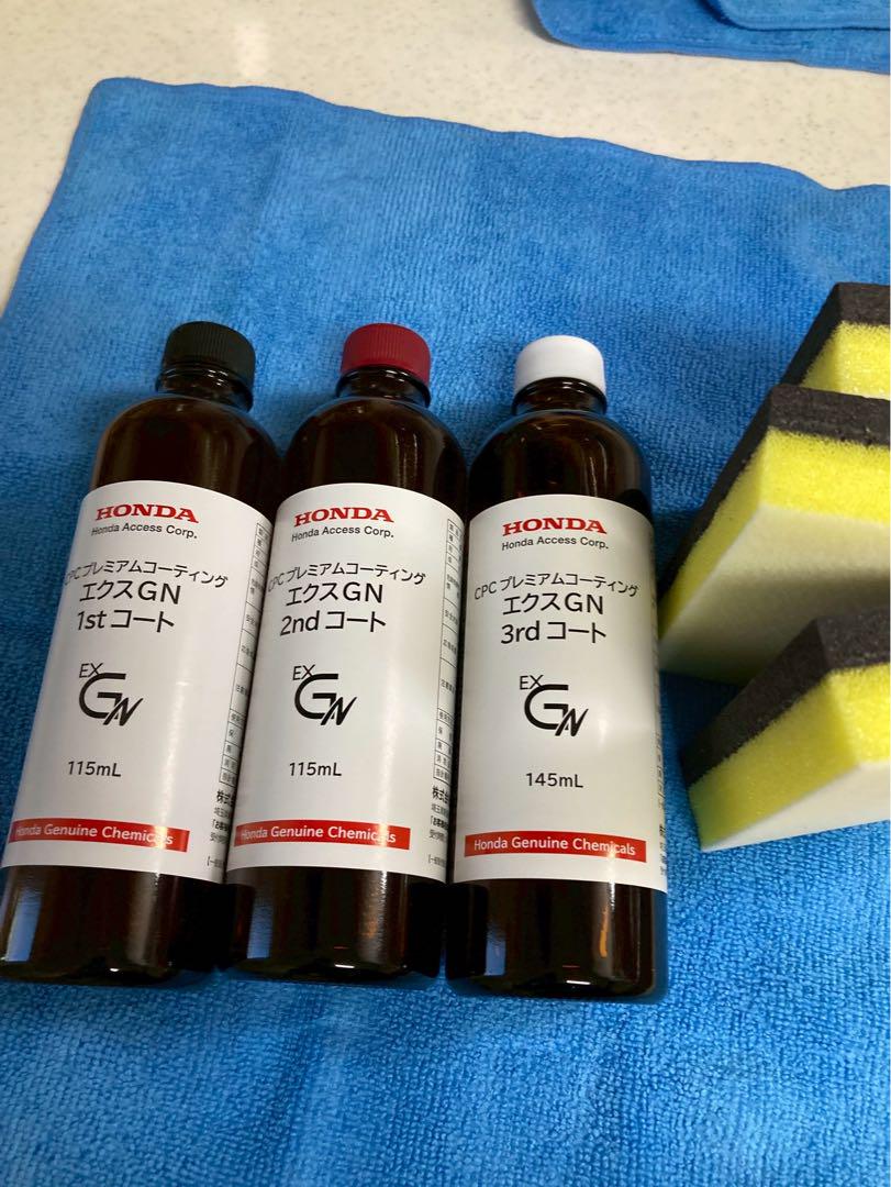CPCプレミアムコーティングエクスGN 施工キット