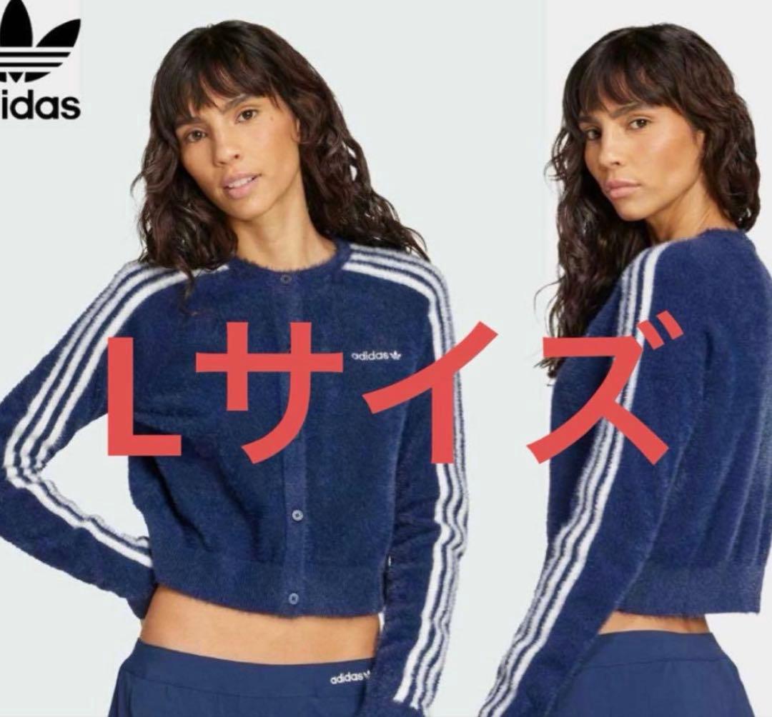L adidasフラッフィーニットカーディガン ネイビー 土日価格L adidas originals
