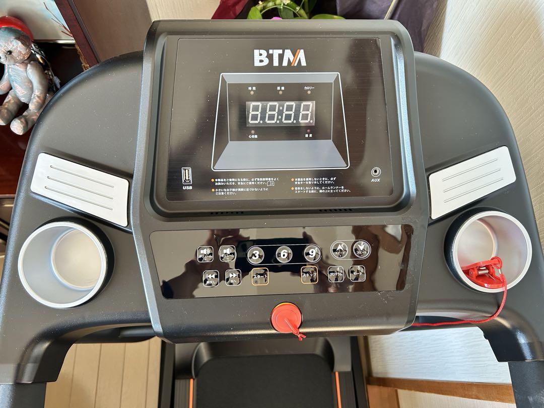 BTM ウォーキング・ランニングマシン