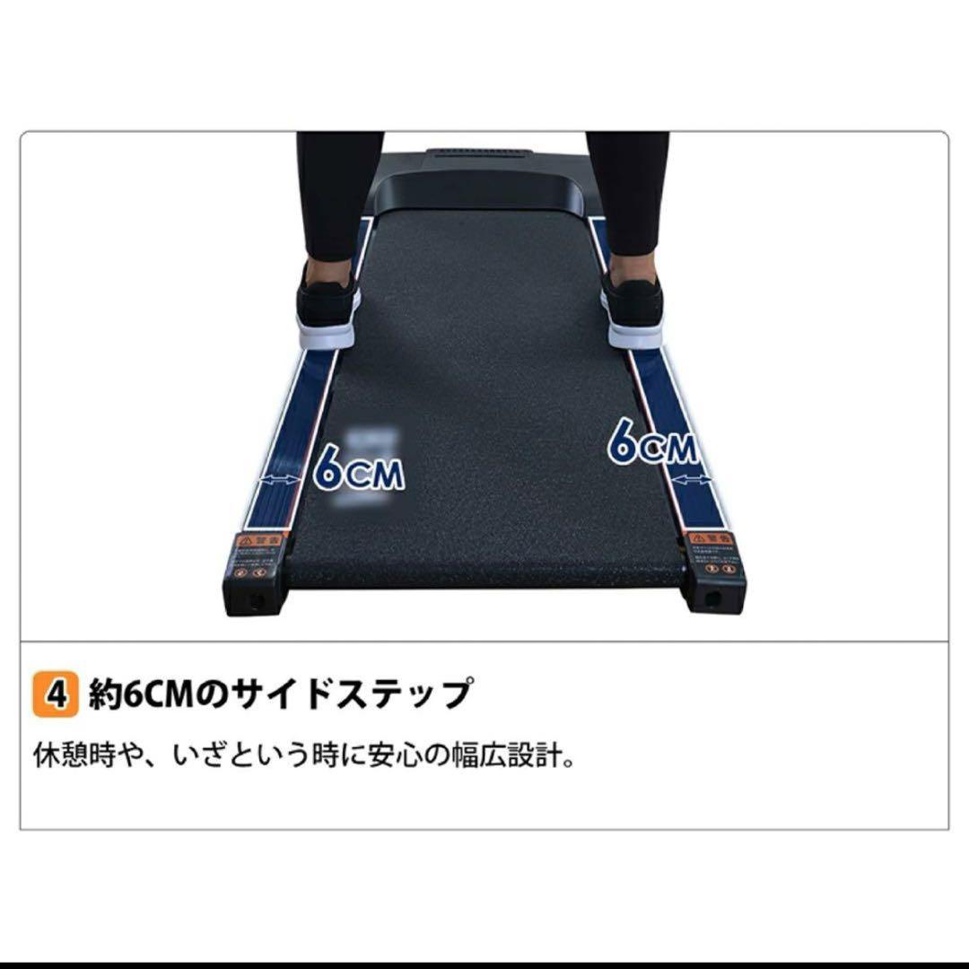 BTM ウォーキング・ランニングマシン