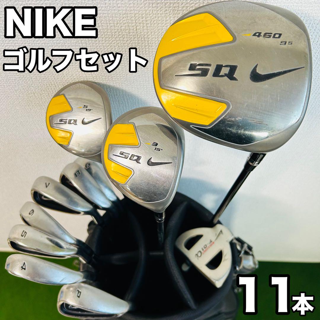 メンズゴルフクラブセット NIKE 11本 SQ イグナイト ナイキ 右 初心者 24,405円