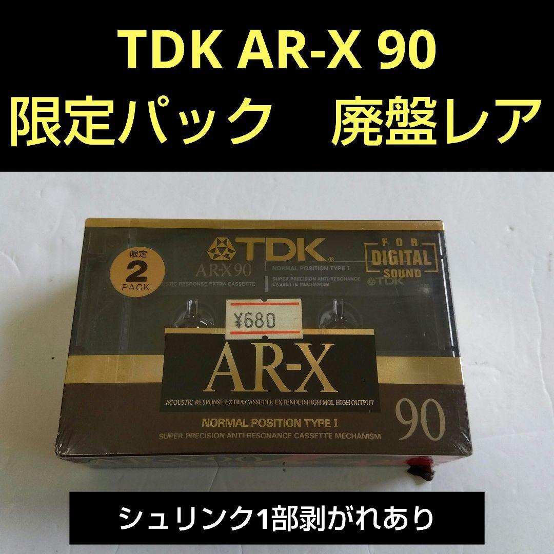 TDK AR-X 90 限定　新品未開封