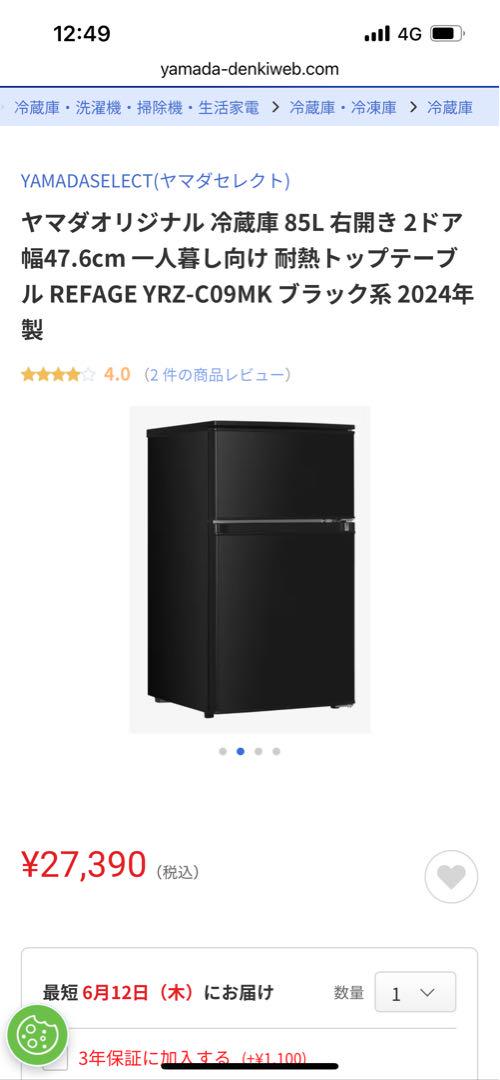 週末値下】葉祥明 『夕陽色の絵の具』 円