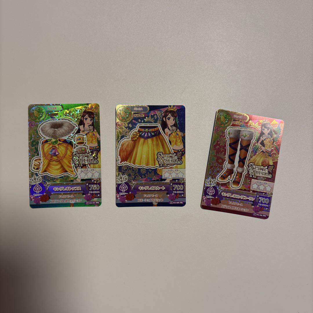 激安店舗 カード アイカツ キングレオコーデ 紫吹蘭 プレミアム 星座 ゲームセンター・ゲームカード