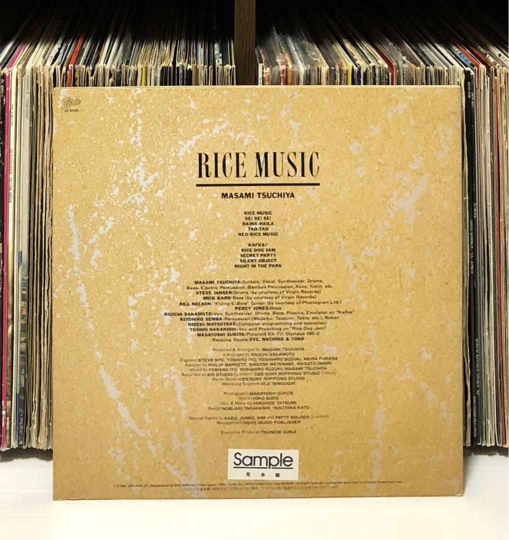 新品入荷 Masami Tsuchiya – Rice Music / 見本盤 プロモ 邦楽 邦楽