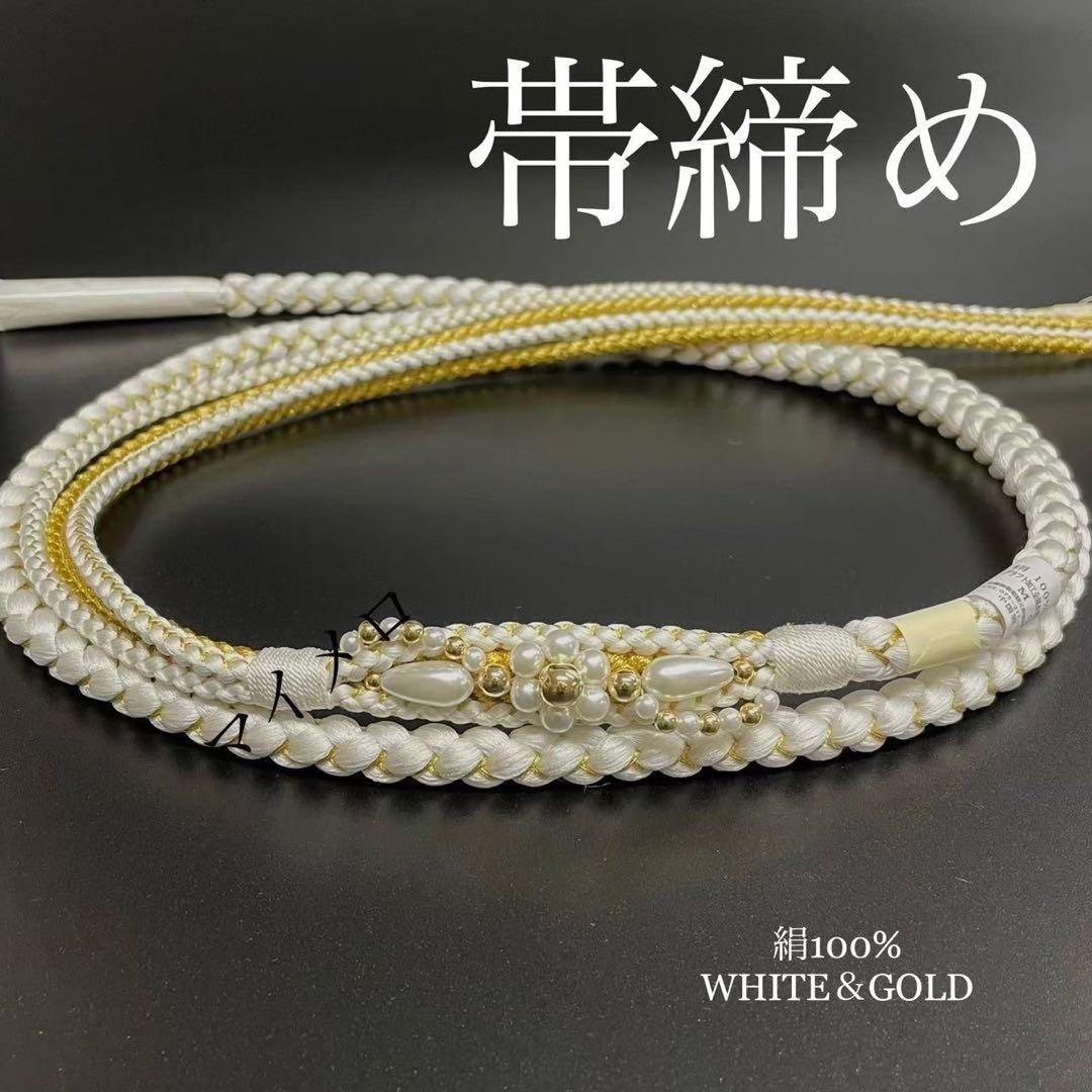帯揚げ　帯締め　重衿　半衿　ランクUP コーディ モノトーン　新品　1120⑤ 帯揚げ 帯締め 重衿 半衿 ランクUP コーディ モノトーン 新品 1120⑤