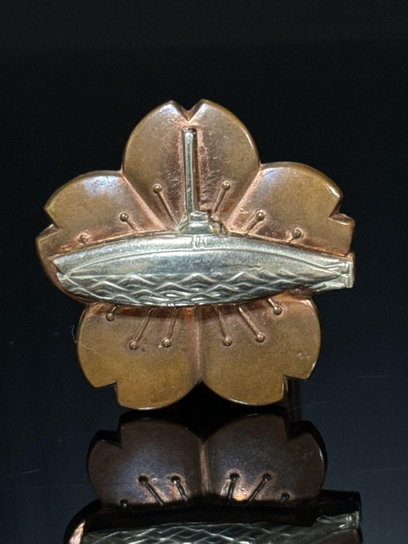 希少 戦前 海軍潜水学校 修業徽章 旧日本軍 当時物
