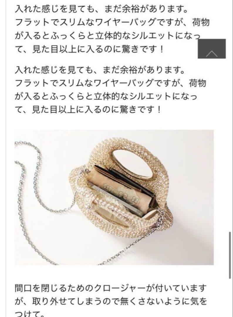 アンテプリマ シルバー ワイヤーバッグ PALLONCINO 美品】アンテプリマ シルバー ワイヤーバッグ PALLONCINO - メルカリ