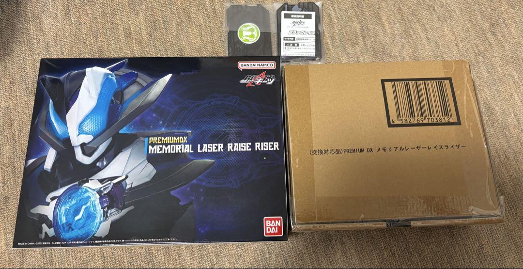 【新品】メモリアルレーザーレイズライザーと ブラックカード（特典）※交換対応品有