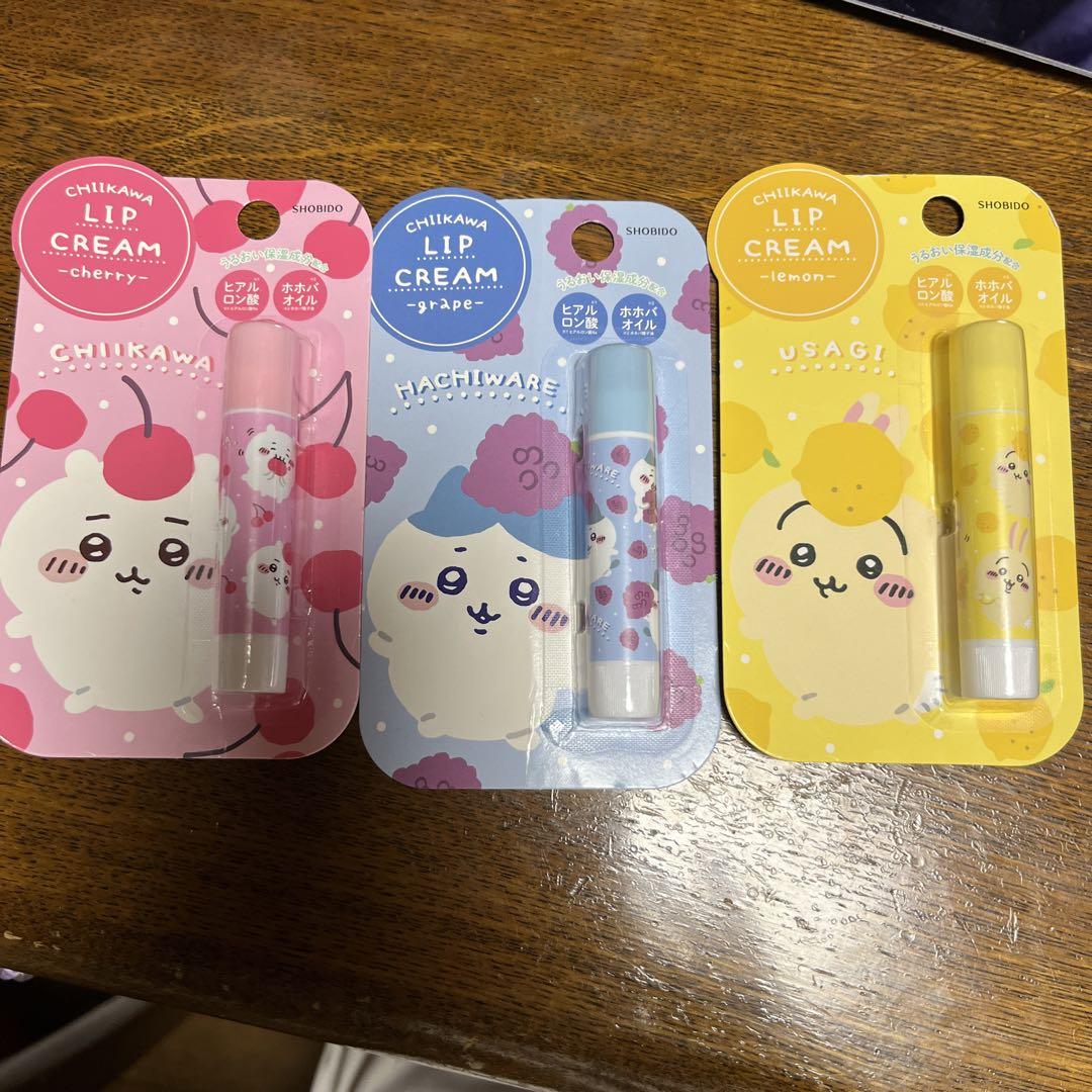 ちいかわリップ