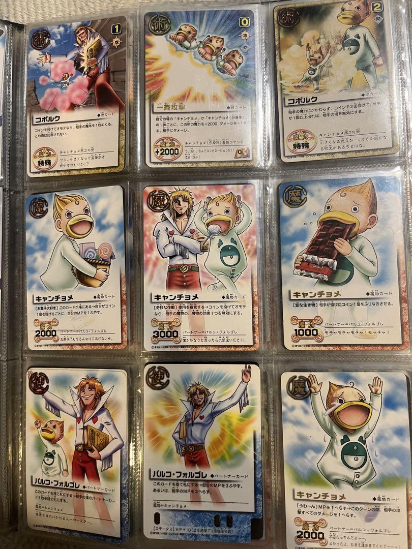 【レア多数】ガッシュベルカード98枚セット
