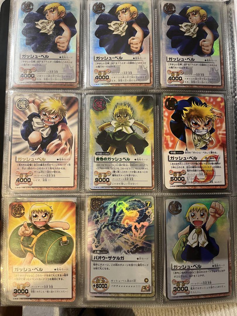 【レア多数】ガッシュベルカード98枚セット