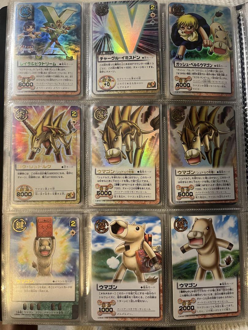 【レア多数】ガッシュベルカード98枚セット