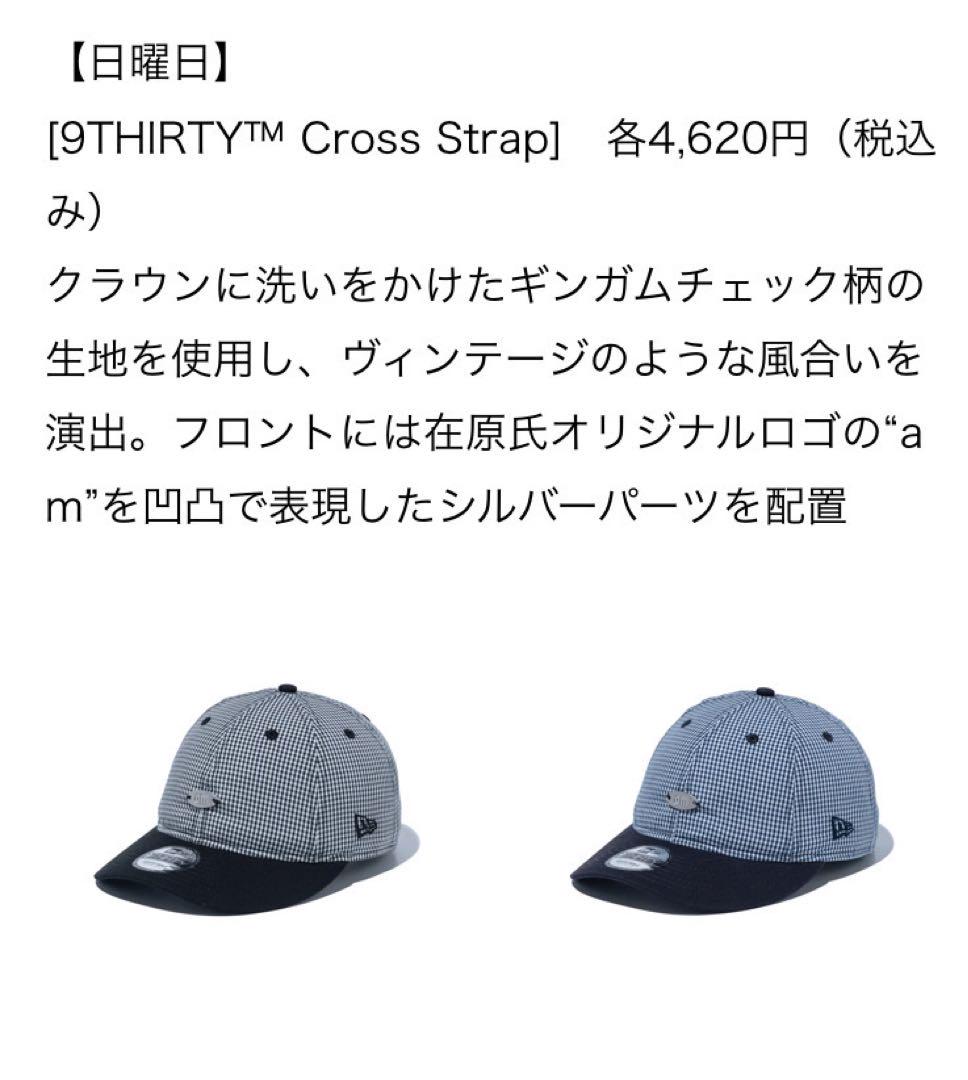 【新品タグ付】在原みゆ紀 ニューエラ キャップ ギンガムチェックブラック S/M 在原みゆ紀 NEWERA ギンガムチェック キャップ SM ブラック