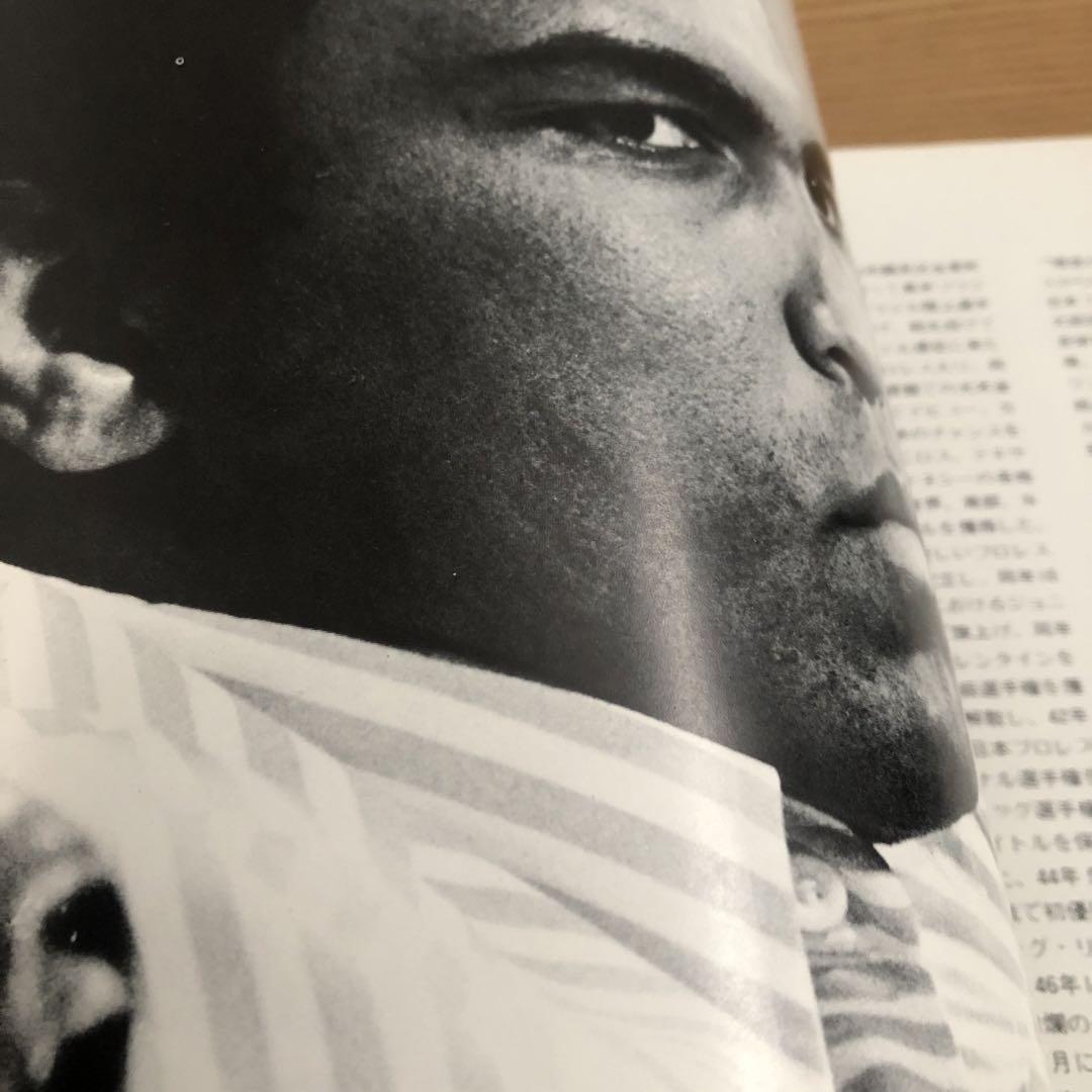 アントニオ猪木対モハメドアリ パンフ | nalans.com