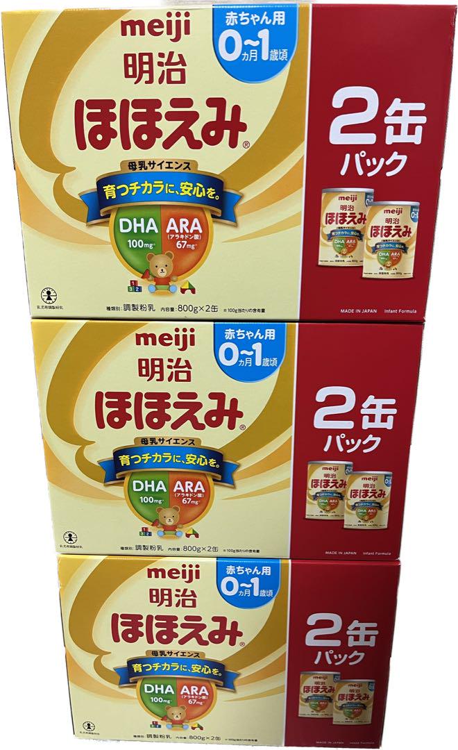 ほほえみ　800g 6缶 ほほえみ ◇明治ほほえみ 800g 【8個セット】 : サンドラッグe