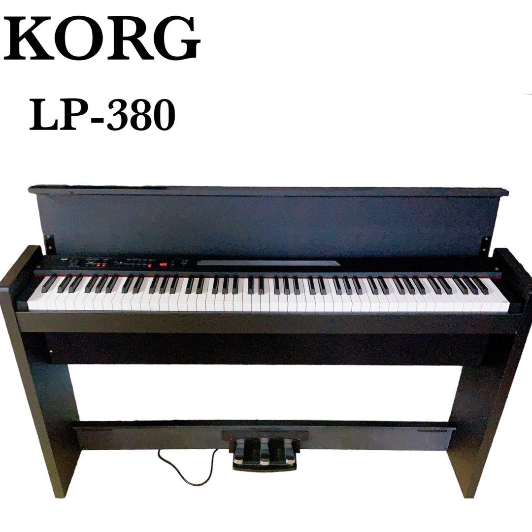 KORG コルグ 電子ピアノ 88鍵盤 LP380