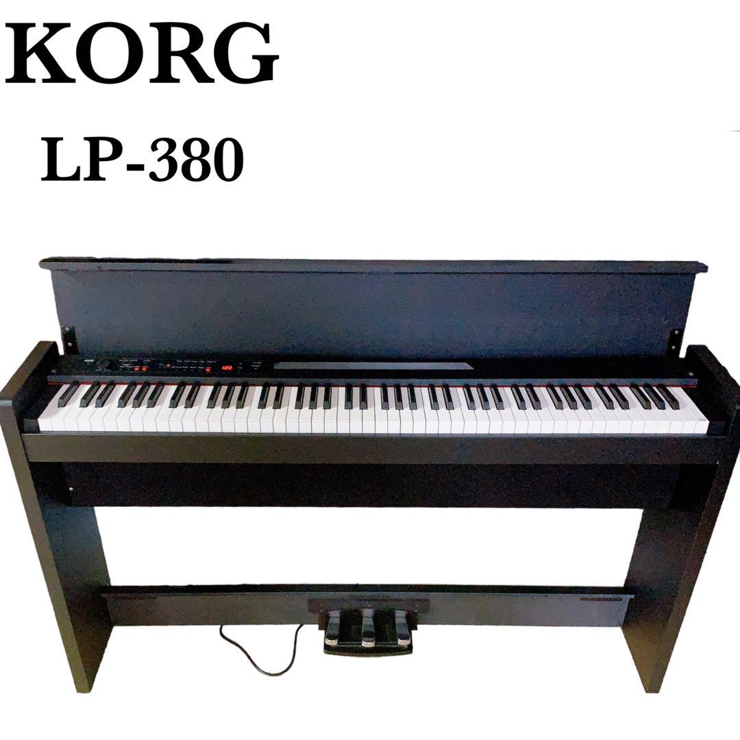 【良品】KORG コルグ 電子ピアノ LP380 88鍵盤 黒