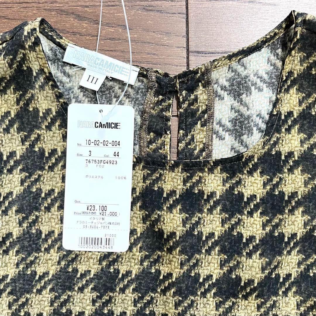 【新品】ナラカミーチェ　シフォンビッグ千鳥　七分袖　ブラウス Ⅲ 2L 13号