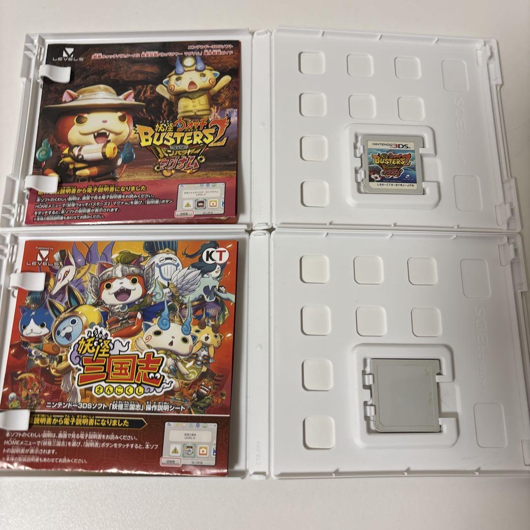 妖怪ウォッチ3DSソフトまとめ売り - メルカリ