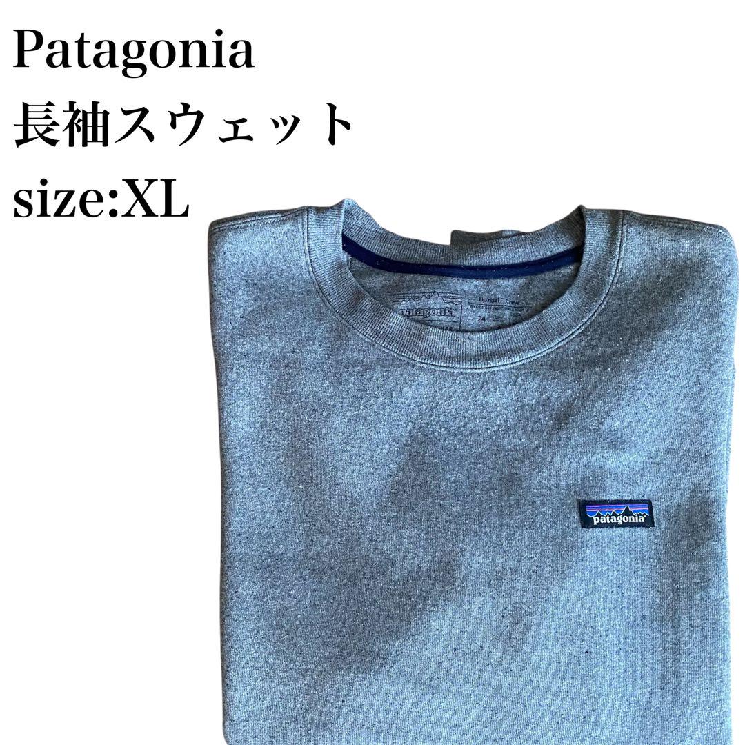 Patagonia パタゴニア 長袖スウェット トレーナー XL 大きい
