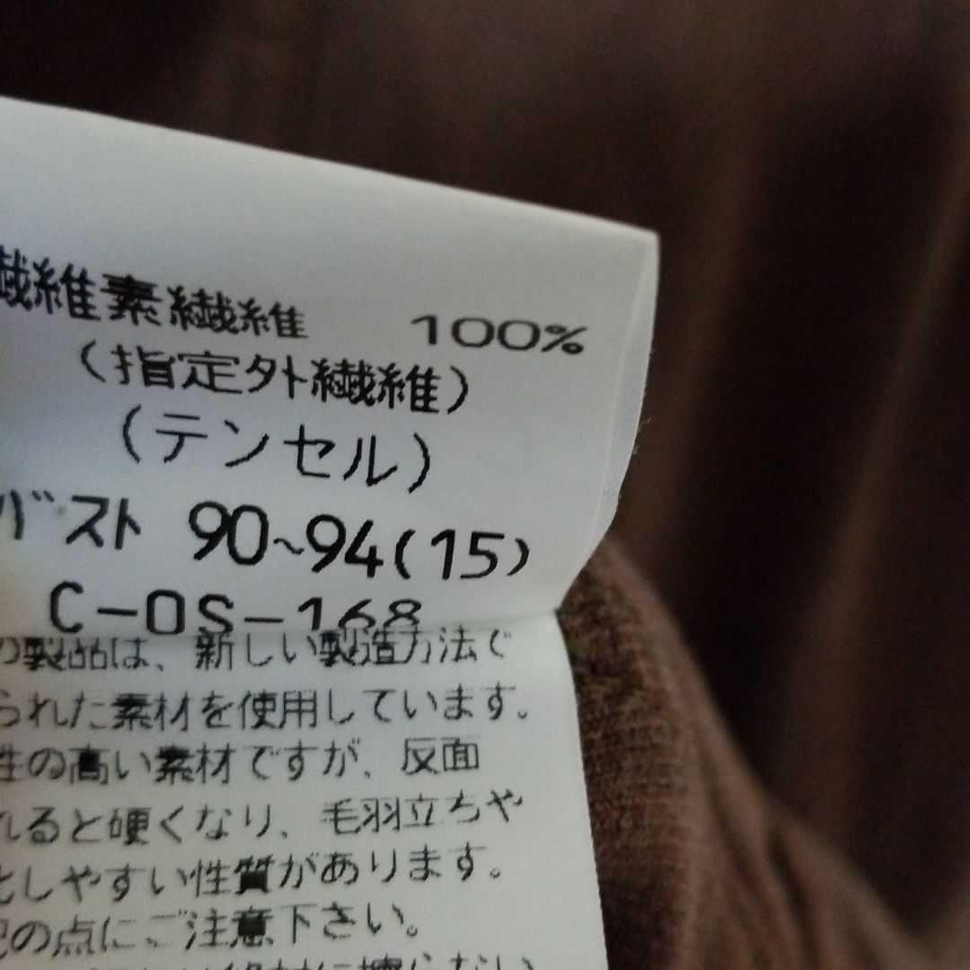 C・オジャール 大きいサイズ テンセルデニム Gジャン ブラウン
