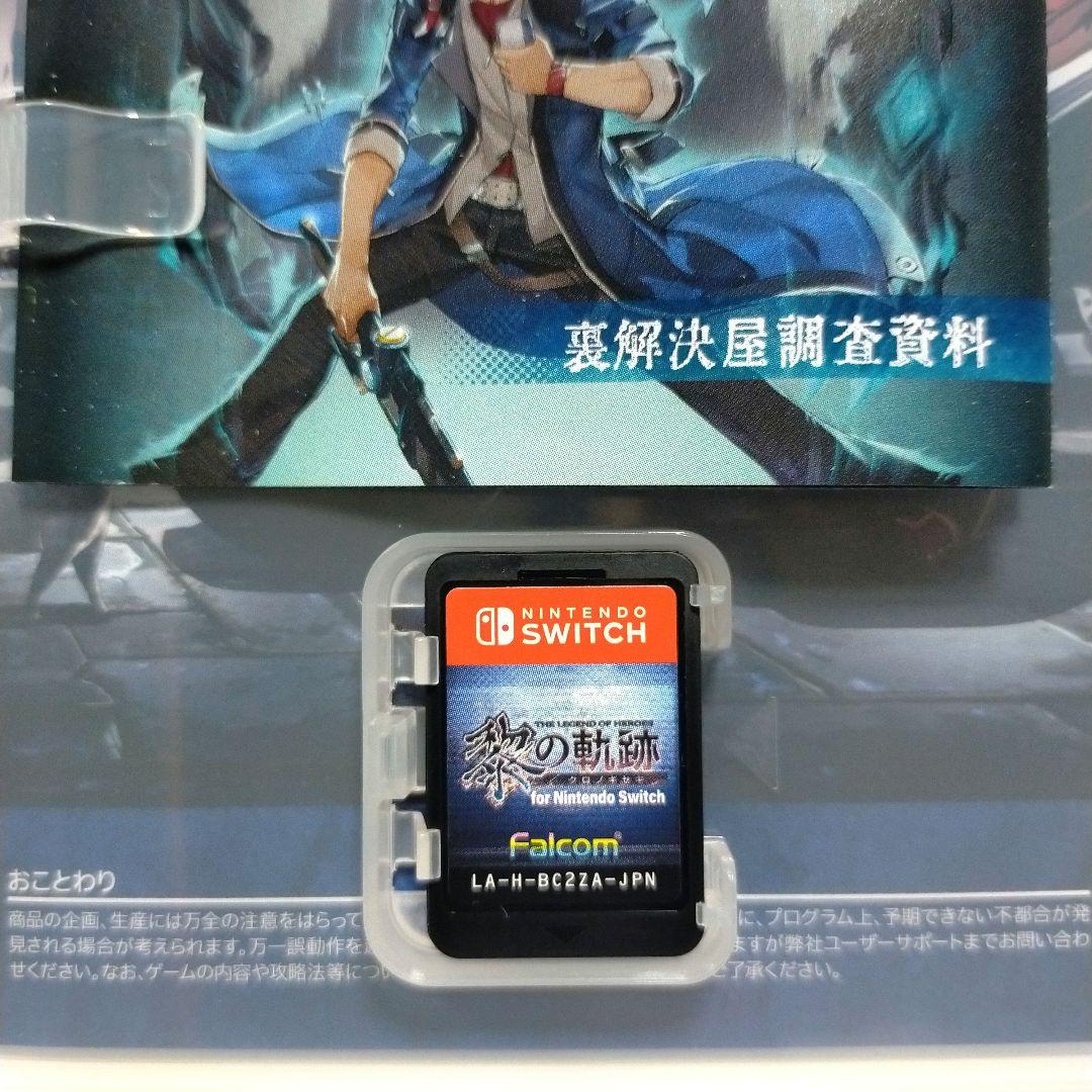 Switch 英雄伝説 黎の軌跡＆黎の軌跡Ⅱ　2本セット