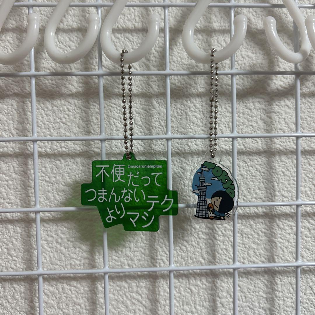 マカロニえんぴつ キーホルダー2個セット - メルカリ
