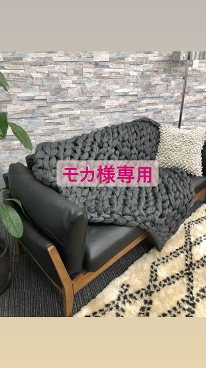 チャンキーニットブランケットと選べるチャンキーニットクッションのセット