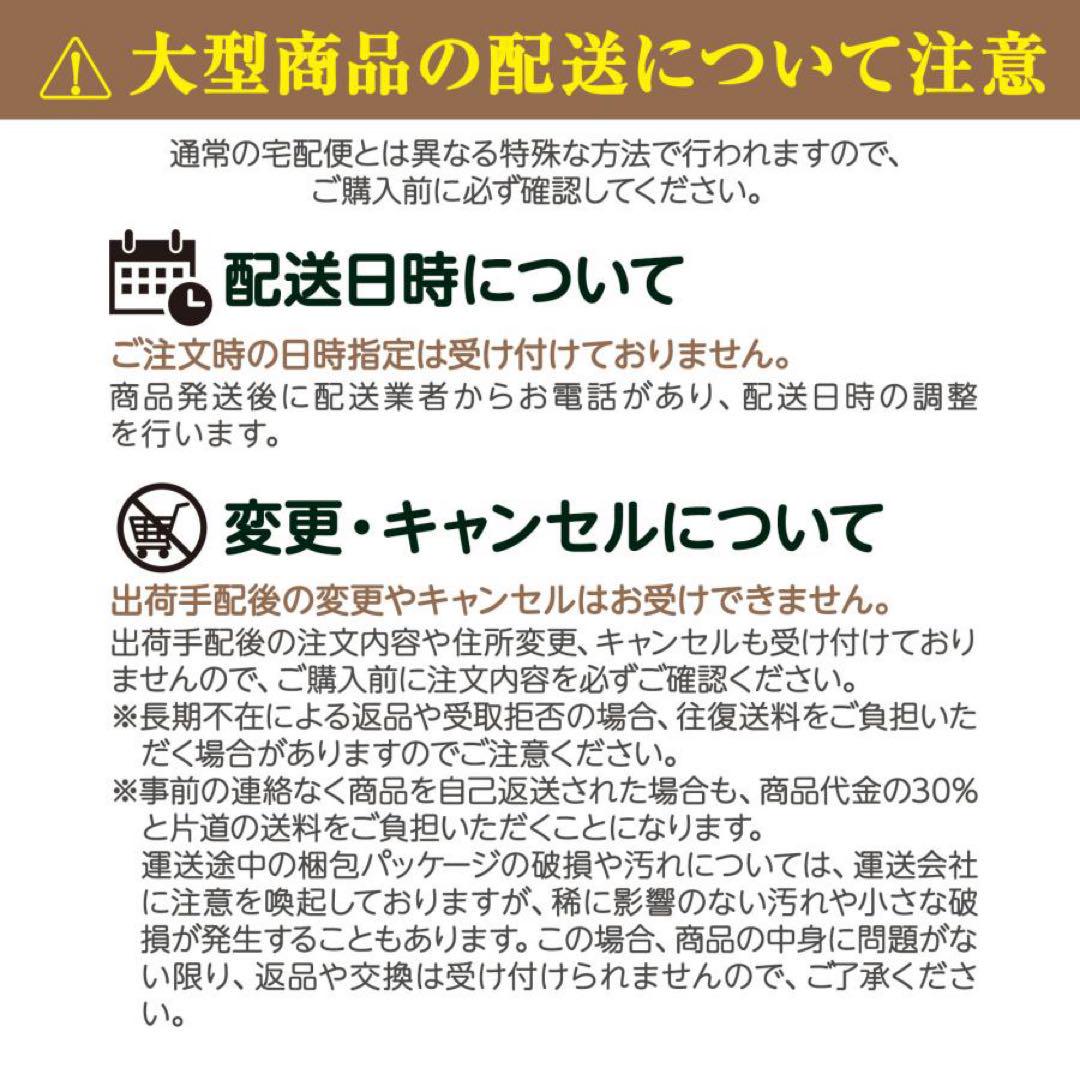 立て掛け ホワイト
