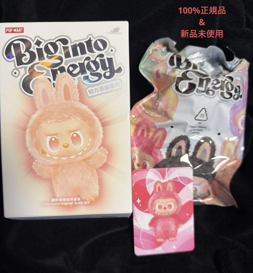 Labubu ラブブ　HAPPINESS POPMART 正規品⭐︎POP MART⭐︎LABUBU⭐︎ラブブ⭐︎新品未使用