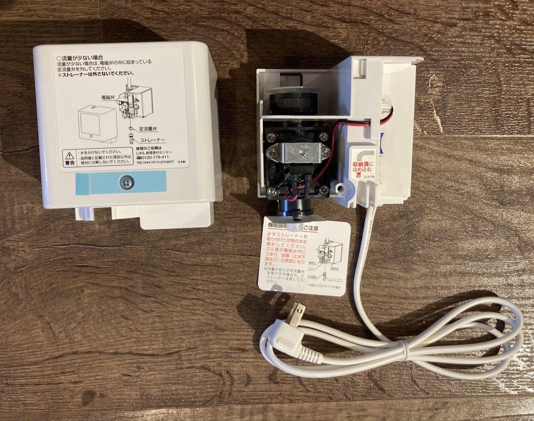 新品】INAXオートマージュ自動水栓 AM-310CV1-CTF 立水栓
