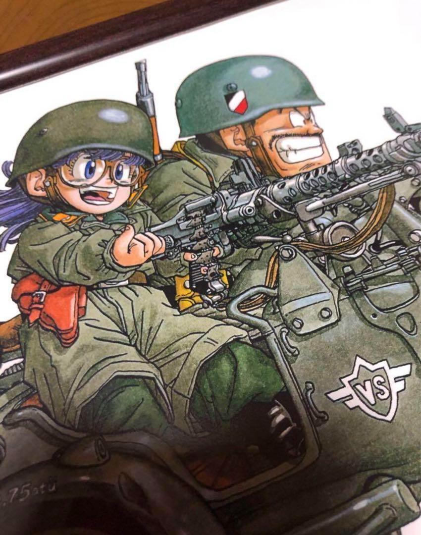 1993年　特別描き下ろし　悟空　ドクタースランプ　ミリタリー