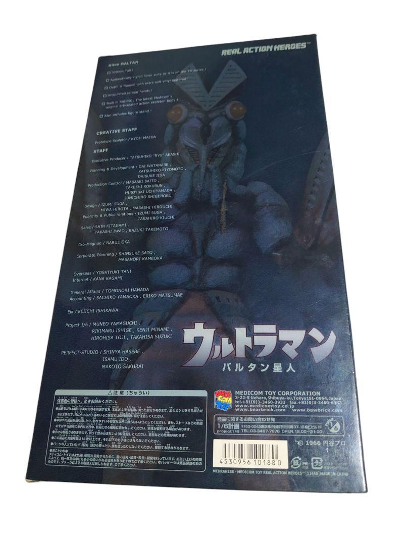 リアルアクションヒーローズ☆ウルトラマンシリーズ☆ バルタン星人