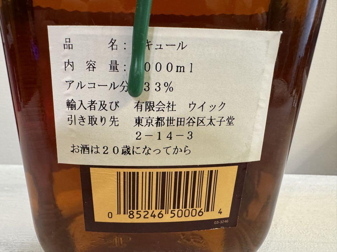 メーカーズマーク ミントジュレップ Makers Mark MINT JULEP