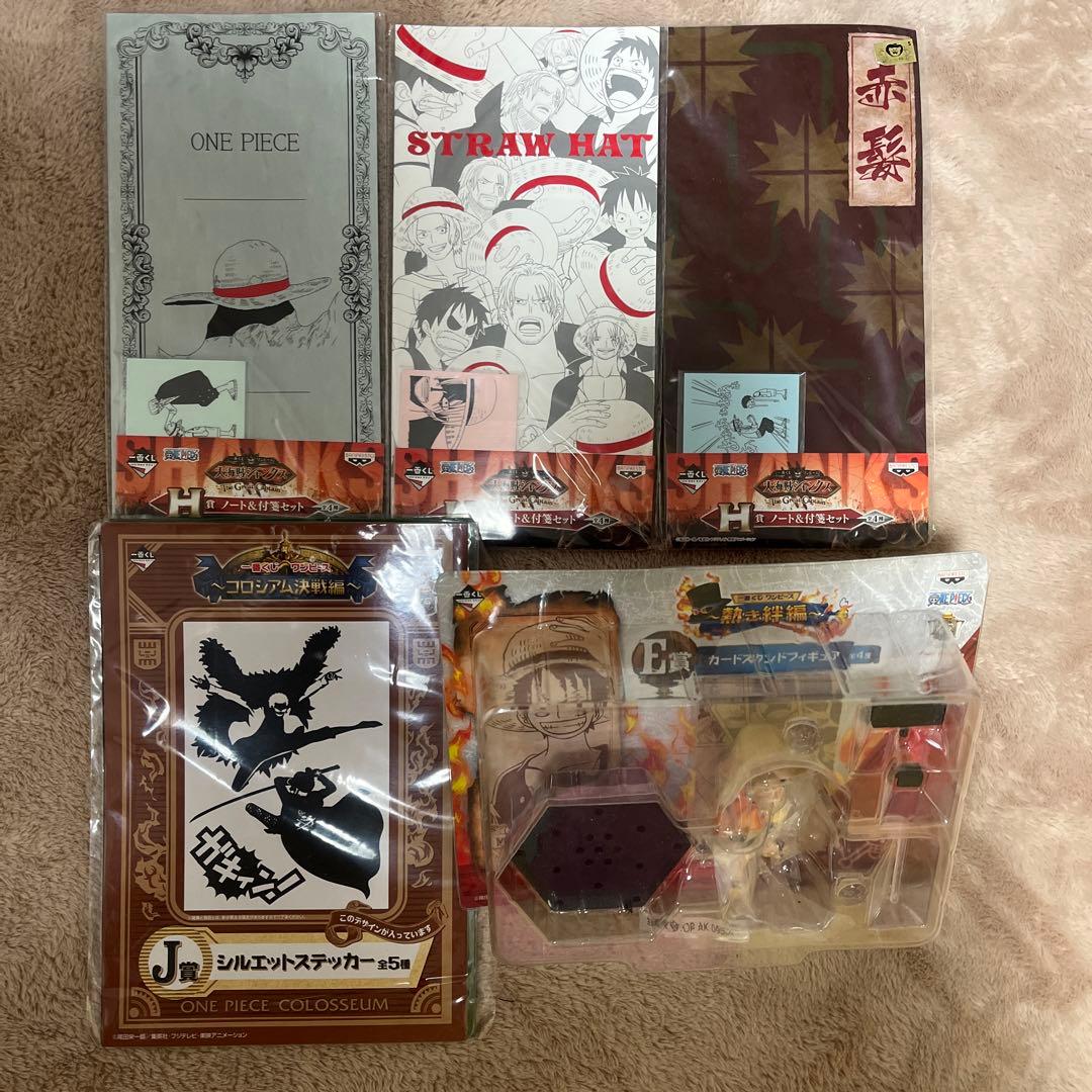 ワンピース 一番くじセット