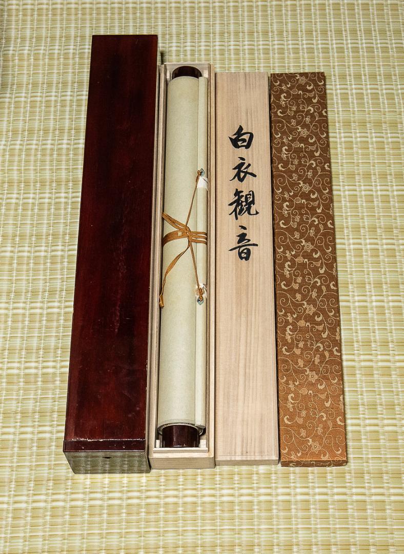 蓬莱山」 國井幸雪 掛け軸 掛軸 共箱あり 美術品・アンティーク