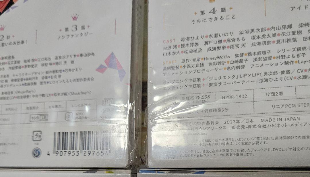 4巻セット