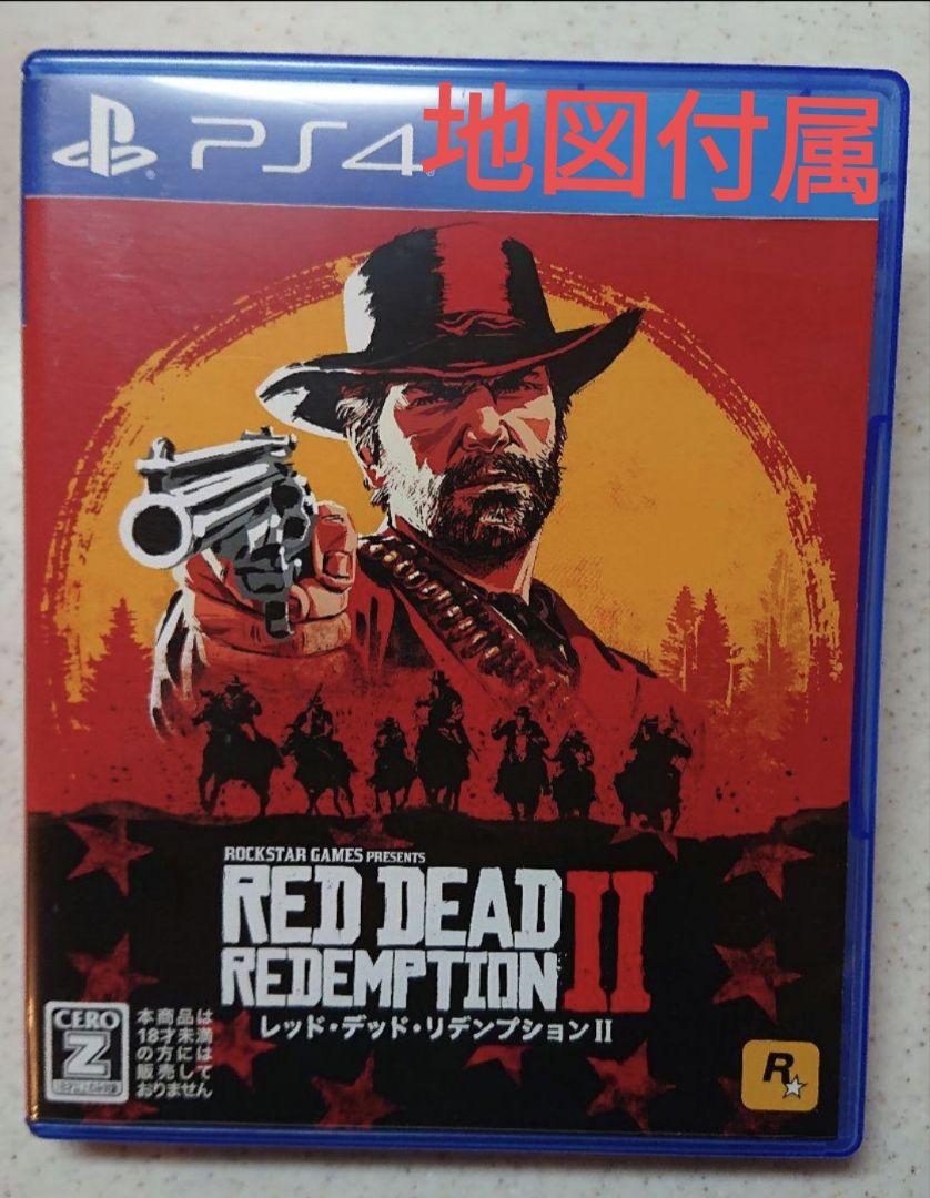 レッドデッドリデンプション2 ソフト - メルカリ