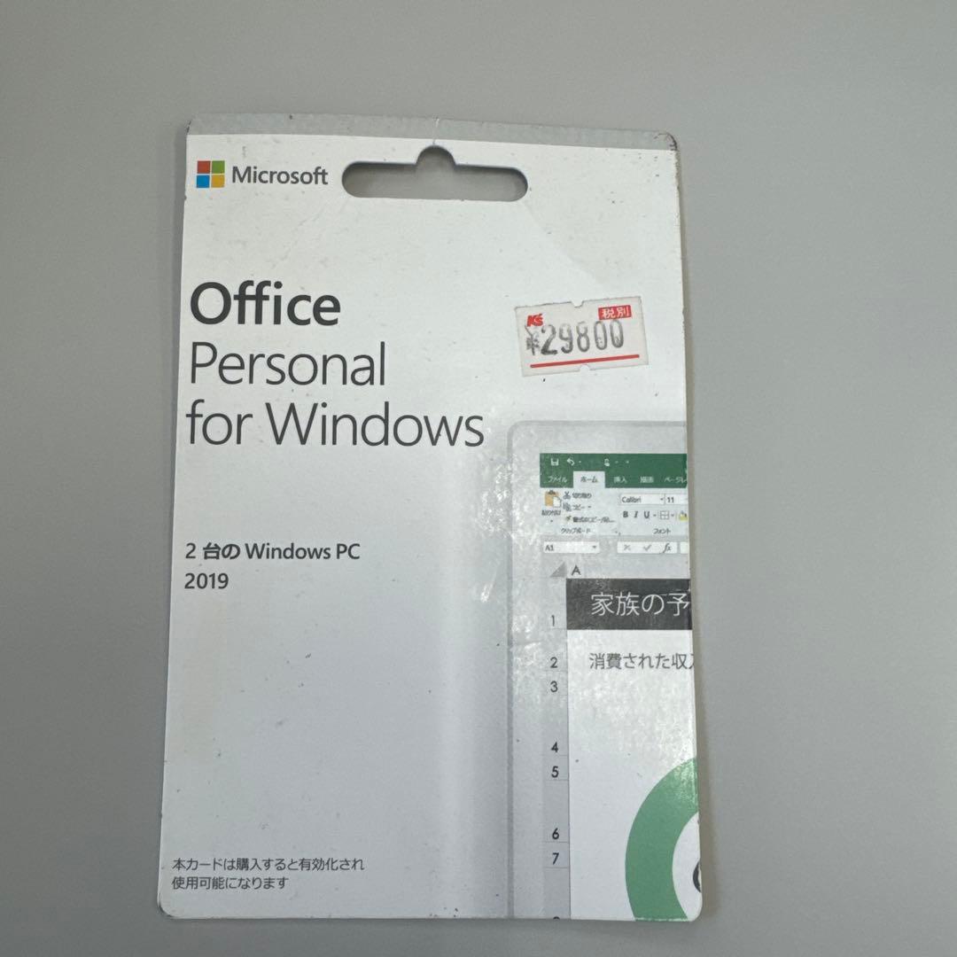 Microsoft Office Personal Windows 2019