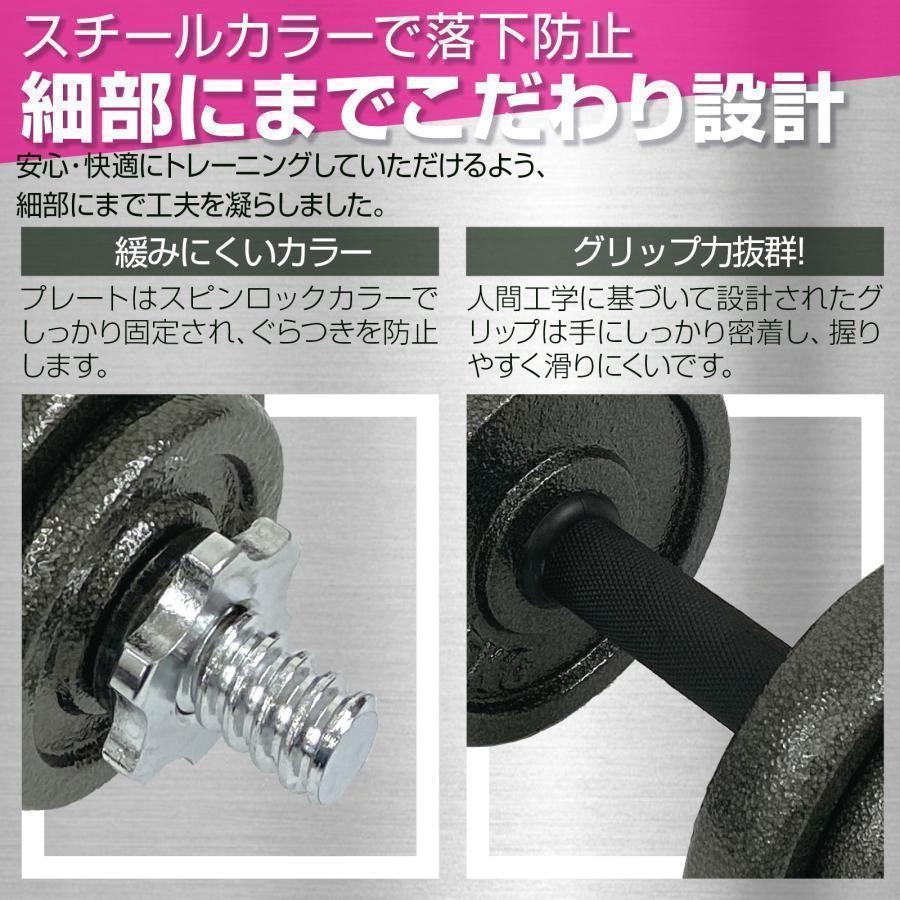 ダンベル 40kg 鉄アレイ アジャスタブル ダンベルセット ＃25 ベストセラー 商品スポーツ・レジャー - ダンベル 40kg 鉄アレイ