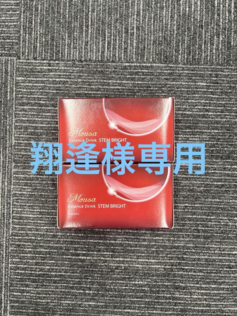 【翔逢様専用】フォーデイズ エッセンスドリンク　13個セット