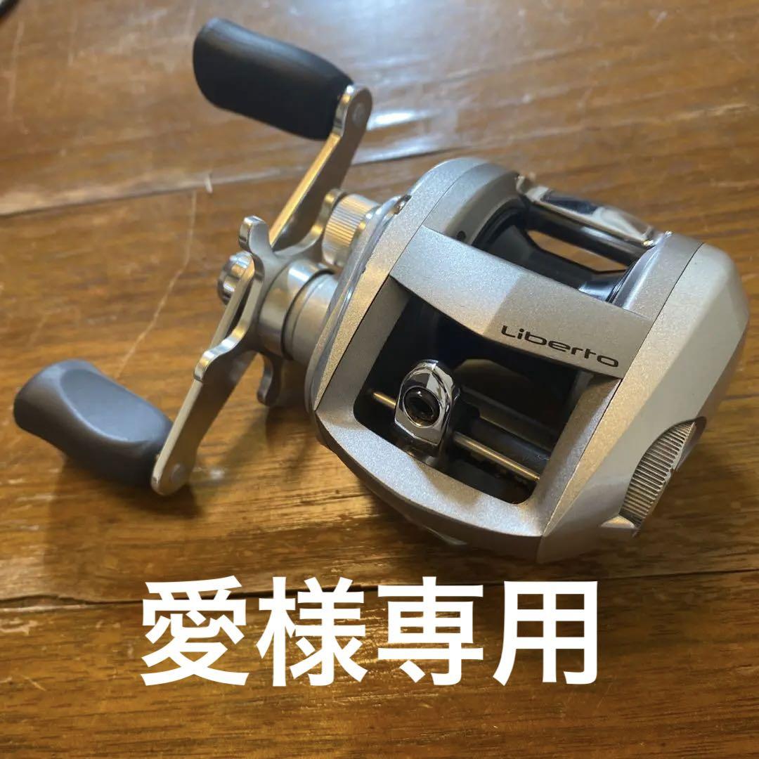 Daiwa ダイワ リベルトピクシー シルバーマイカ 初代