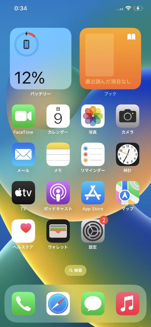 iPhone 11 Pro Max シルバー 256 GB